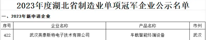 企业微信截图_17301681513419.png