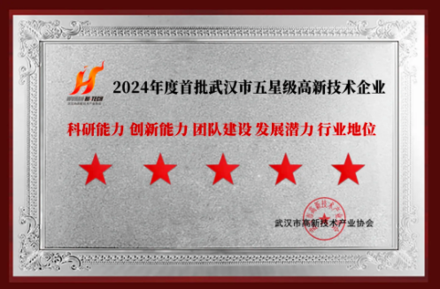 企业微信截图_17301690321048.png